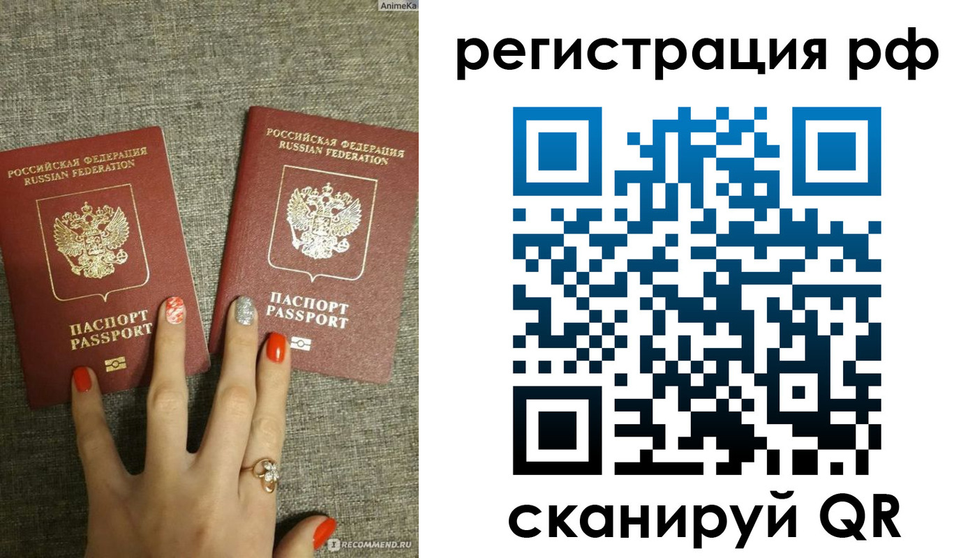 временная регистрация гарантия в Нижнем Ломове