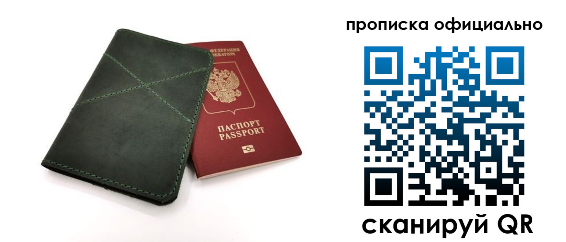 временная регистрация для школы в Нижнем Ломове